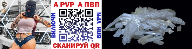 Где найти наркотики Железноводск Alpha-PVP ГАШ Канабис КОКАИН
