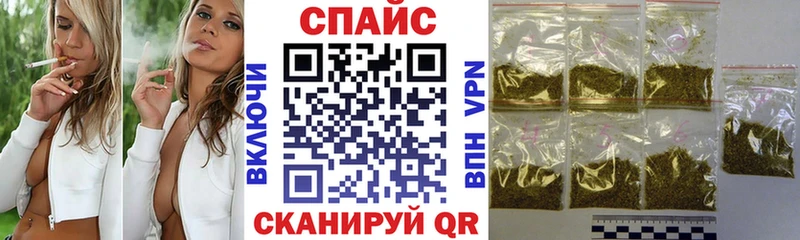 закладки  Железноводск  БУТИРАТ вода 