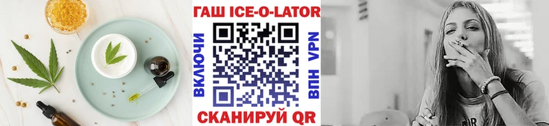Cannafood конопля  закладки  площадка состав  Железноводск 