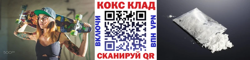 Cocaine Колумбийский  Железноводск 
