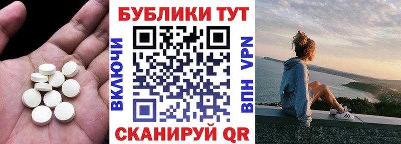 купить закладку  Железноводск  Экстази 250 мг 