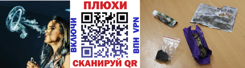 где купить наркотик Железноводск ГАШ хэш