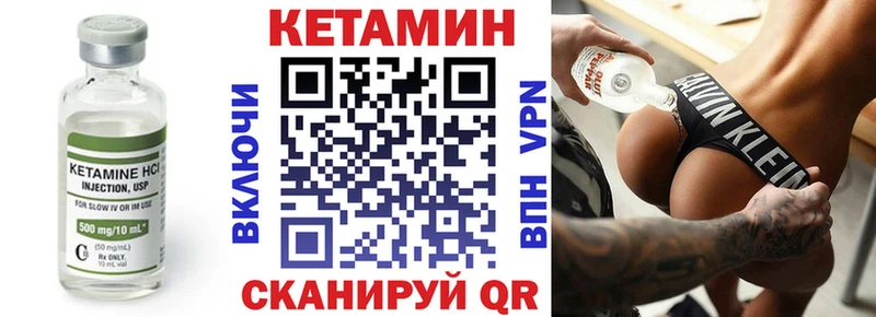 как найти закладки  Железноводск  КЕТАМИН ketamine 