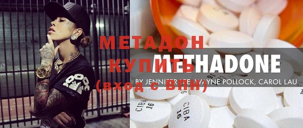 mdpv Волоколамск