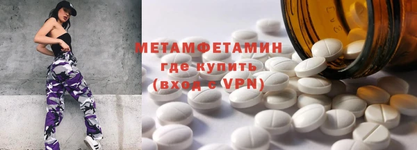 кристаллы Верхний Тагил