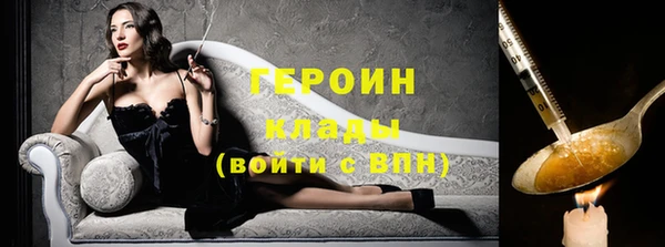 метадон Богородск