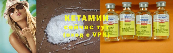 мяу мяу кристалл Верея