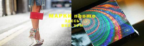 кристаллы Верхний Тагил