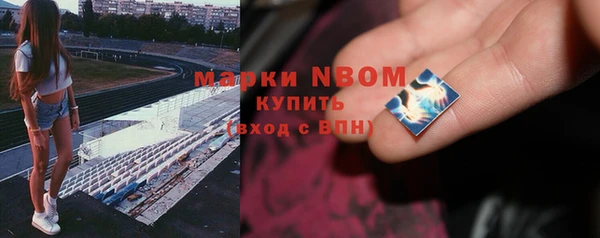 альфа пвп Волосово