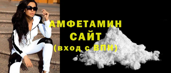 мяу мяу кристалл Верея