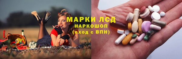 мяу мяу кристалл Верея