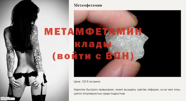 синтетический гашиш Бугульма