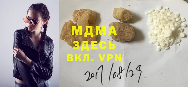 мяу мяу кристалл Верея