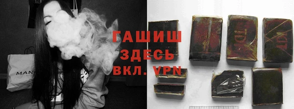 первитин Семилуки
