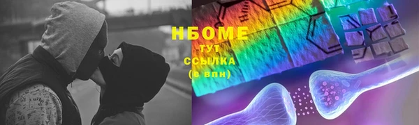 скорость mdpv Бронницы