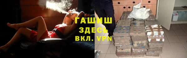 кристаллы Верхний Тагил