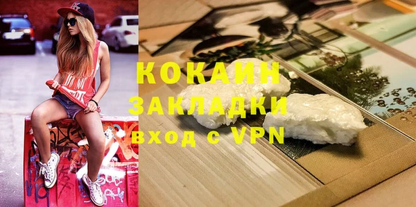 а пвп мука Володарск