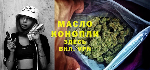 кристаллы Верхний Тагил