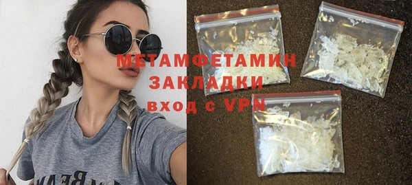 а пвп мука Володарск