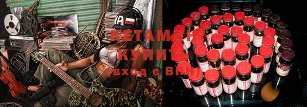 кристаллы Верхний Тагил