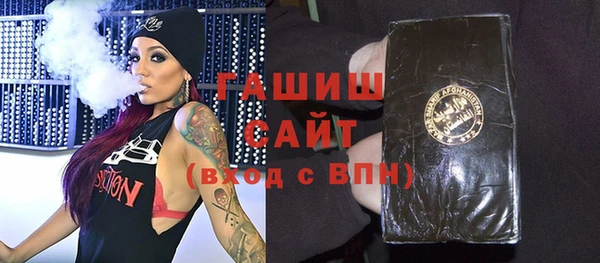мяу мяу кристалл Верея