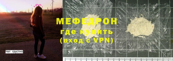метадон Бородино