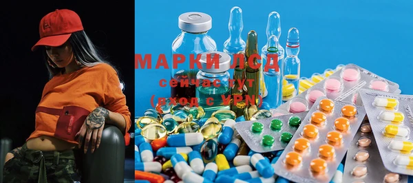 мяу мяу кристалл Верея