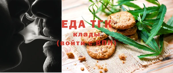 синтетический гашиш Богородицк
