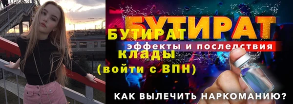 мяу мяу кристалл Верея