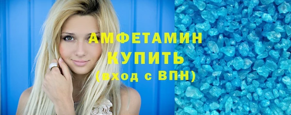 кристаллы Верхний Тагил