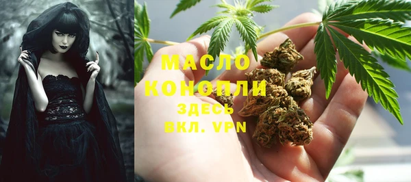 кристаллы Верхний Тагил