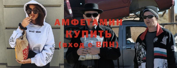 альфа пвп Волосово