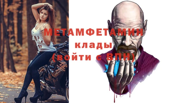 mdpv Волоколамск