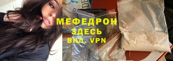 кристаллы Верхний Тагил