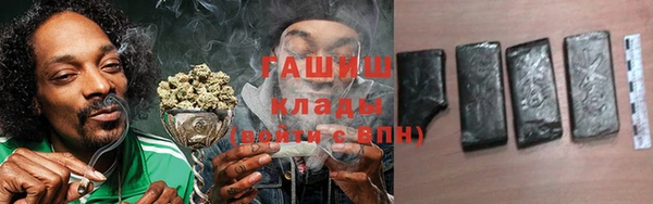 альфа пвп Волосово