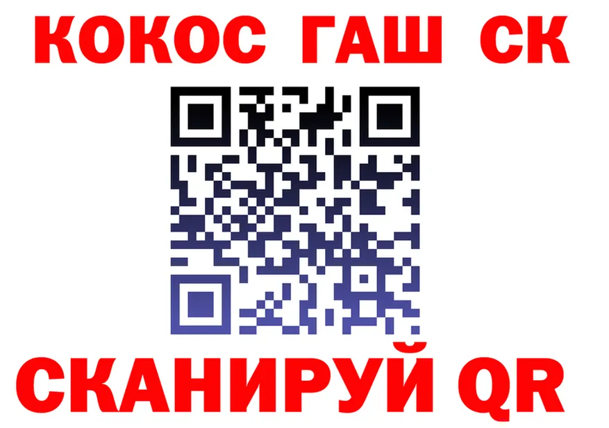 А ПВП крисы CK ТОР мориарти KRAKEN Железноводск