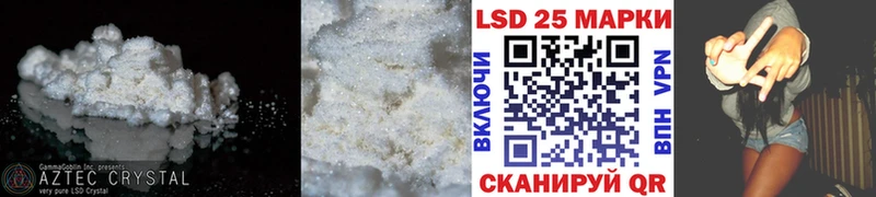 как найти закладки  Железноводск  ЛСД экстази ecstasy 
