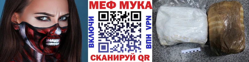 купить  цена  Железноводск  Мефедрон 4 MMC 
