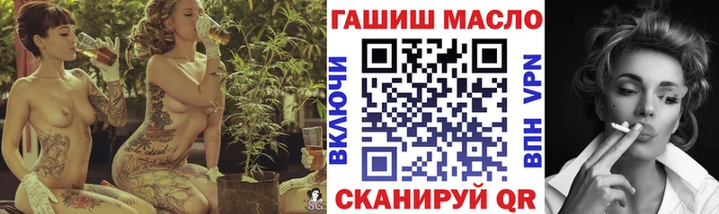ТГК вейп  Железноводск 